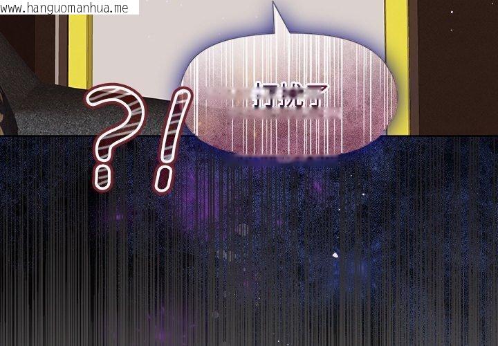 韩国漫画和美女上司玩游戏韩漫_和美女上司玩游戏-第47话在线免费阅读-韩国漫画-第4张图片