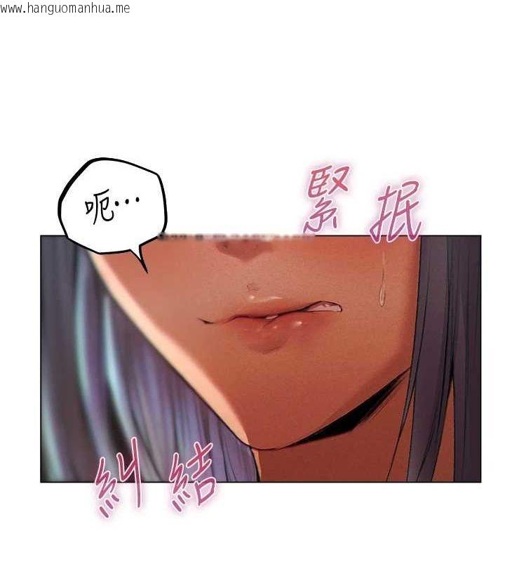 韩国漫画人妻猎人韩漫_人妻猎人-第77话-两女连番上阵，好享受在线免费阅读-韩国漫画-第138张图片