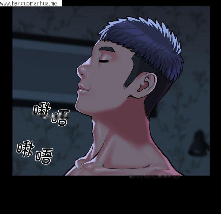 韩国漫画社区重建协会/敲开你的门韩漫_社区重建协会/敲开你的门-第135话在线免费阅读-韩国漫画-第69张图片