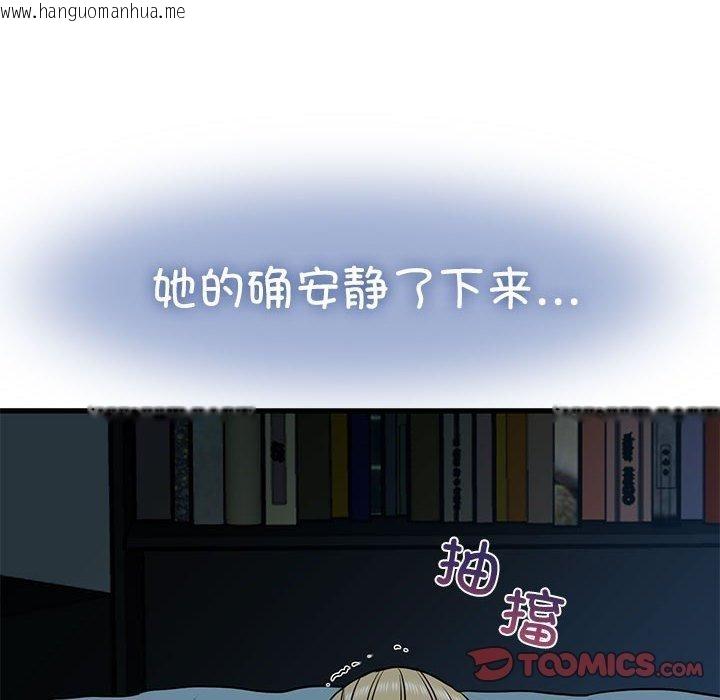 韩国漫画发小碰不得/强制催眠韩漫_发小碰不得/强制催眠-第63话在线免费阅读-韩国漫画-第138张图片