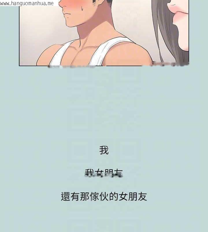 韩国漫画纵夏夜之梦(无码版)韩漫_纵夏夜之梦(无码版)-第49话-两女一男共处一室在线免费阅读-韩国漫画-第23张图片