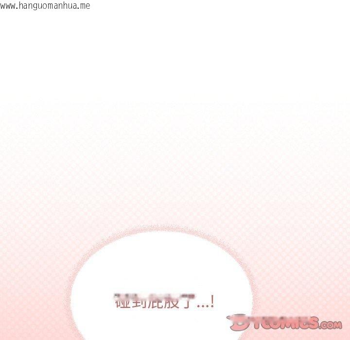 韩国漫画缺德邻居难相处韩漫_缺德邻居难相处-第28话在线免费阅读-韩国漫画-第196张图片