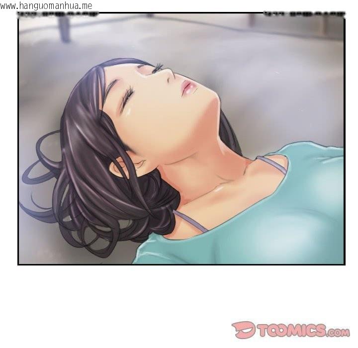 韩国漫画灵魂互换韩漫_灵魂互换-第32话在线免费阅读-韩国漫画-第50张图片