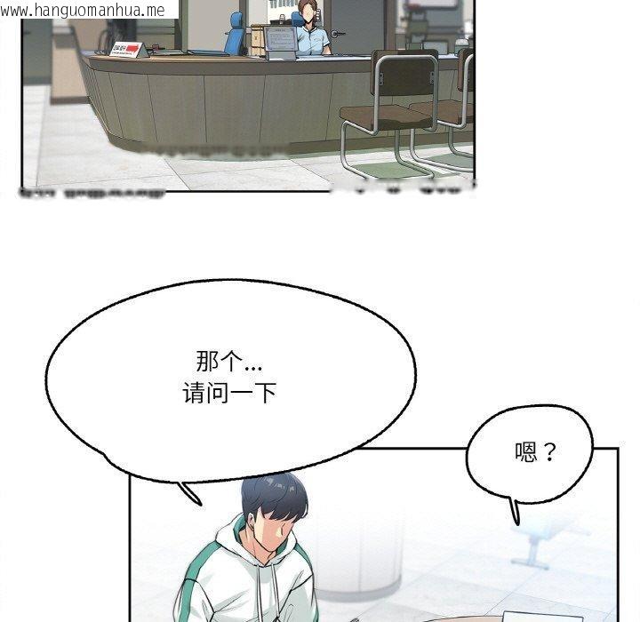 韩国漫画爸爸也疯狂韩漫_爸爸也疯狂-第4话在线免费阅读-韩国漫画-第25张图片