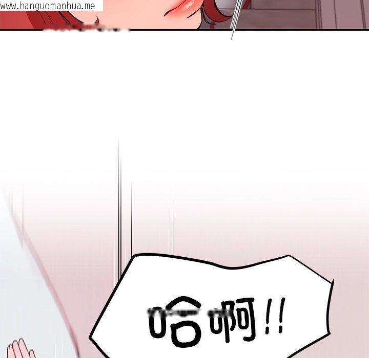 韩国漫画后宫之王韩漫_后宫之王-第29话在线免费阅读-韩国漫画-第22张图片