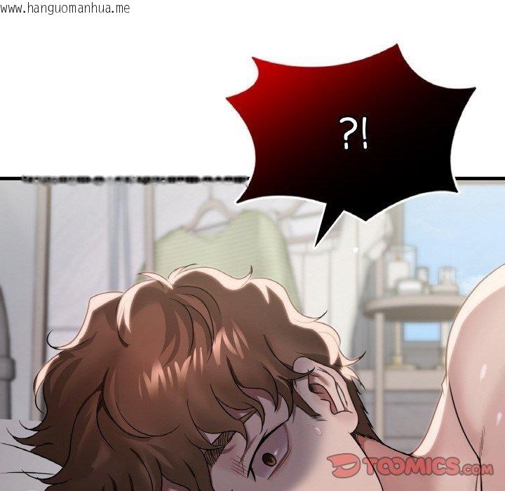 韩国漫画想要拥有她/渴望占有她韩漫_想要拥有她/渴望占有她-第59话在线免费阅读-韩国漫画-第135张图片