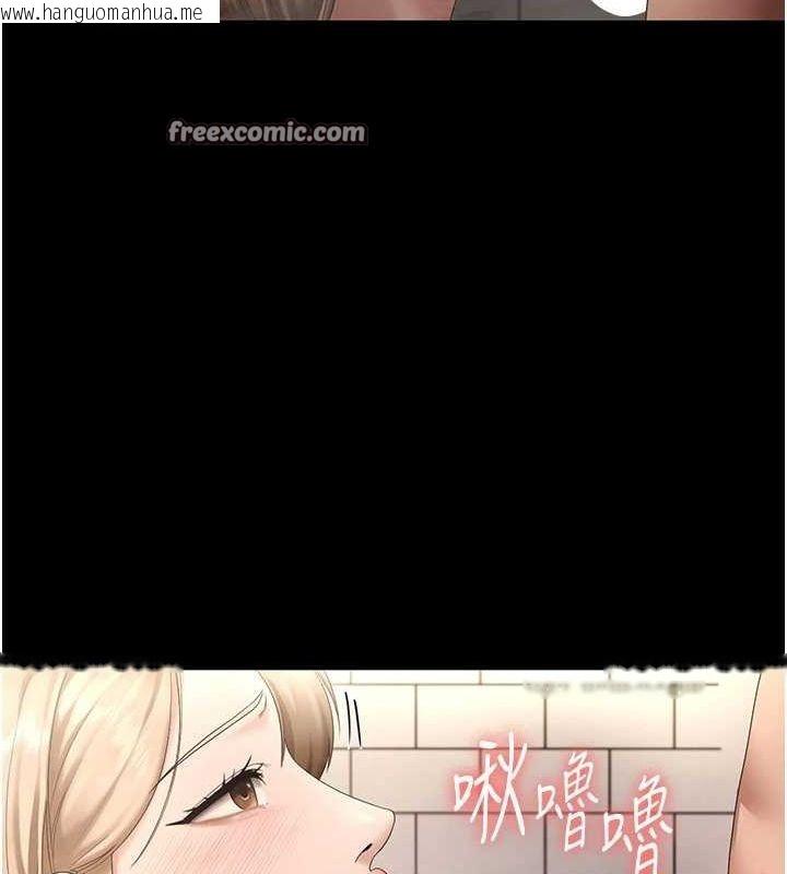 韩国漫画老板娘的诱惑韩漫_老板娘的诱惑-第49话-被姐姐发现的失误在线免费阅读-韩国漫画-第16张图片