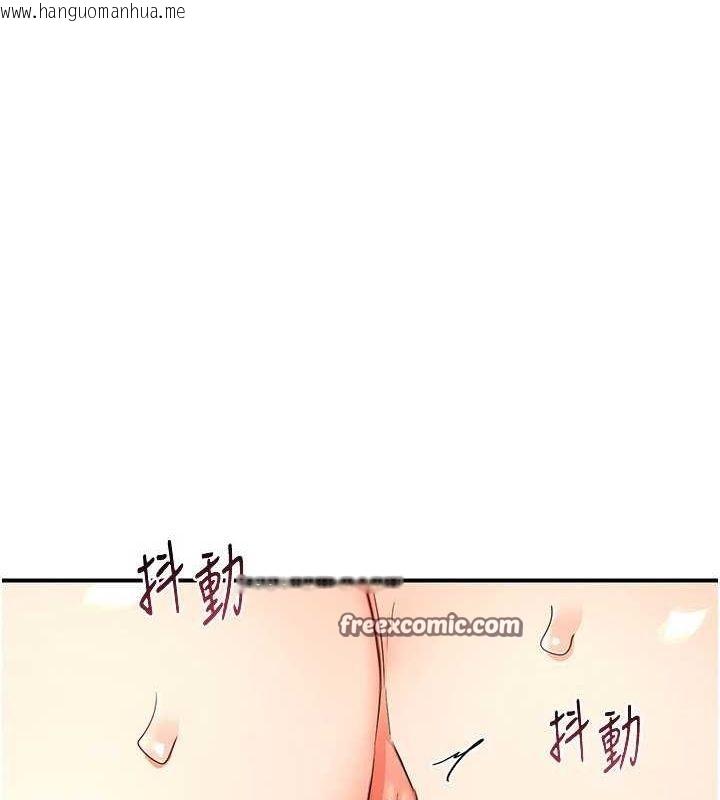 韩国漫画熟女交换计划韩漫_熟女交换计划-第15话-用我的身体帮你放松在线免费阅读-韩国漫画-第120张图片