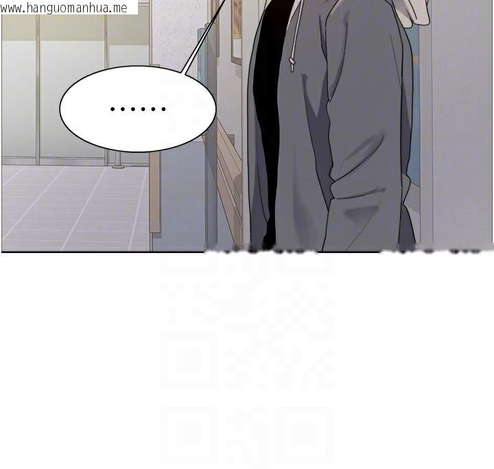 韩国漫画色轮眼韩漫_色轮眼-第2季-第68话-阿房宫计划在线免费阅读-韩国漫画-第80张图片
