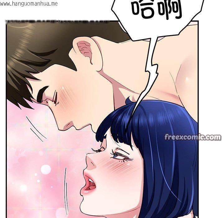 韩国漫画后宫之王韩漫_后宫之王-第29话在线免费阅读-韩国漫画-第150张图片