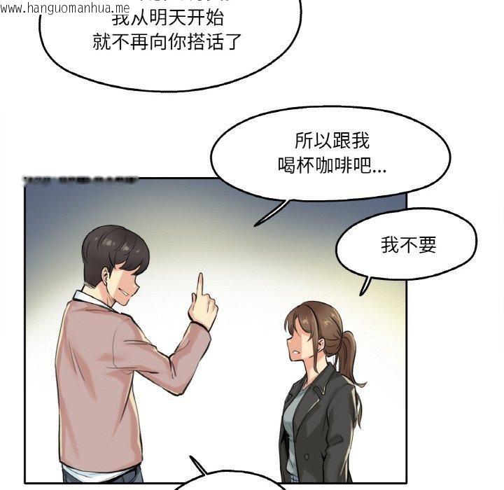韩国漫画爸爸也疯狂韩漫_爸爸也疯狂-第4话在线免费阅读-韩国漫画-第102张图片