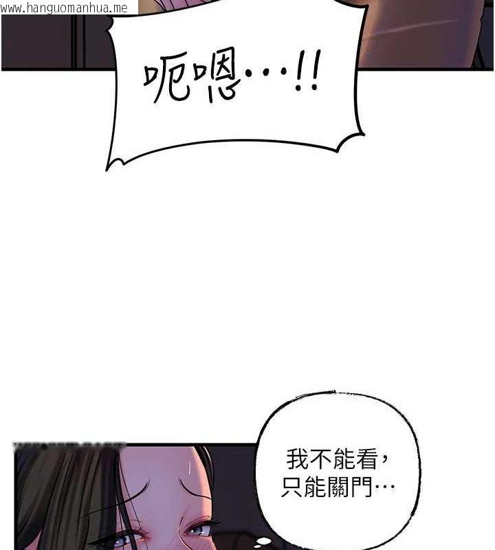 韩国漫画岳母为何那样韩漫_岳母为何那样-第48话-女儿的性癖在线免费阅读-韩国漫画-第55张图片