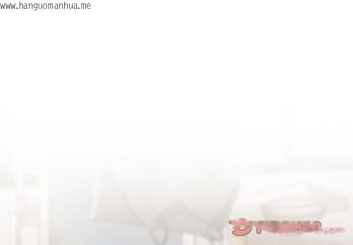 韩国漫画喵来的恋爱韩漫_喵来的恋爱-第13话在线免费阅读-韩国漫画-第4张图片