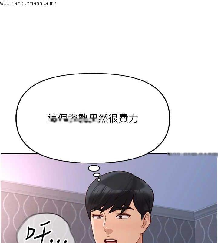 韩国漫画鲁蛇社畜的金手指韩漫_鲁蛇社畜的金手指-第16话-妳的小穴真好干!在线免费阅读-韩国漫画-第71张图片