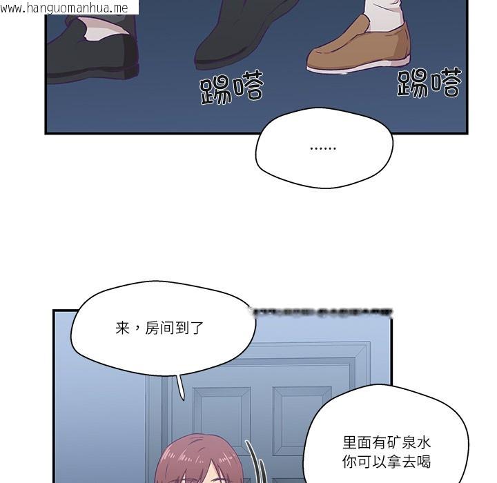 韩国漫画柔软的爱人韩漫_柔软的爱人-第1话在线免费阅读-韩国漫画-第107张图片
