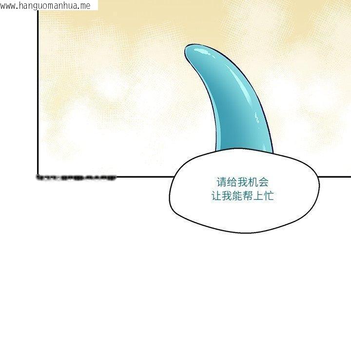 韩国漫画柔软的爱人韩漫_柔软的爱人-第3话在线免费阅读-韩国漫画-第50张图片