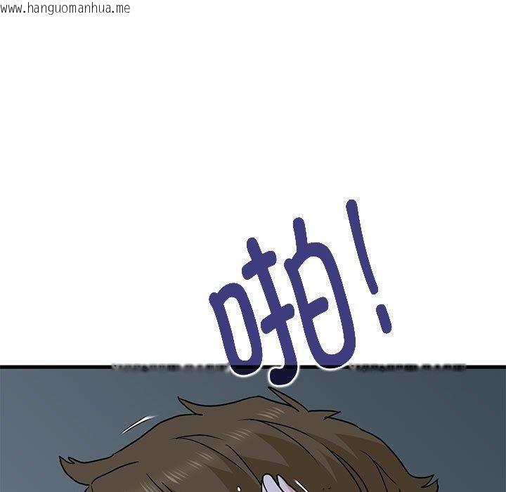 韩国漫画发小碰不得/强制催眠韩漫_发小碰不得/强制催眠-第63话在线免费阅读-韩国漫画-第59张图片