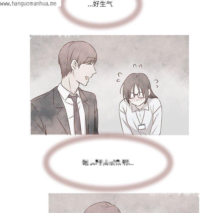 韩国漫画柔软的爱人韩漫_柔软的爱人-第3话在线免费阅读-韩国漫画-第77张图片