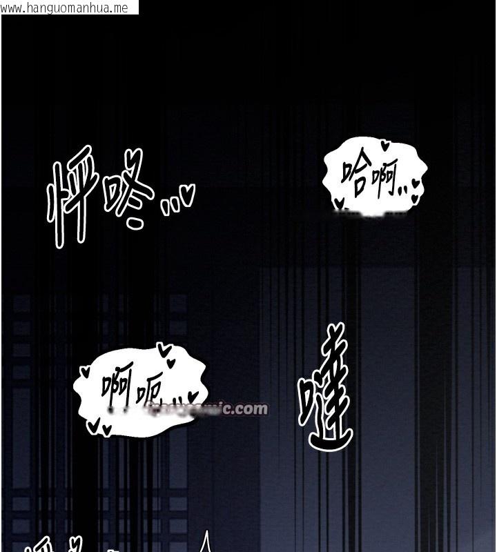 韩国漫画最强家丁韩漫_最强家丁-第32话-在睡著的夫君面前高潮在线免费阅读-韩国漫画-第210张图片