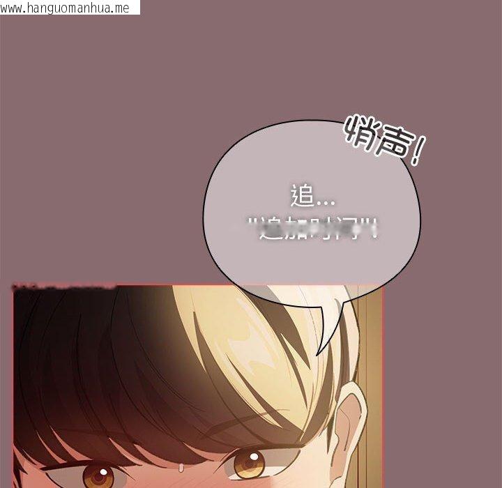 韩国漫画配角的生存任务韩漫_配角的生存任务-第9话在线免费阅读-韩国漫画-第66张图片