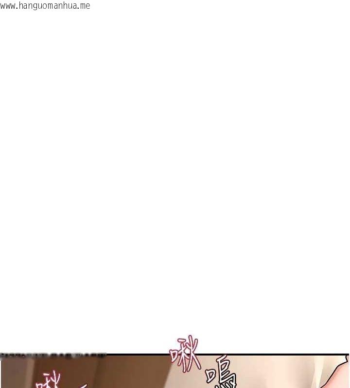 韩国漫画熟女交换计划韩漫_熟女交换计划-第15话-用我的身体帮你放松在线免费阅读-韩国漫画-第106张图片