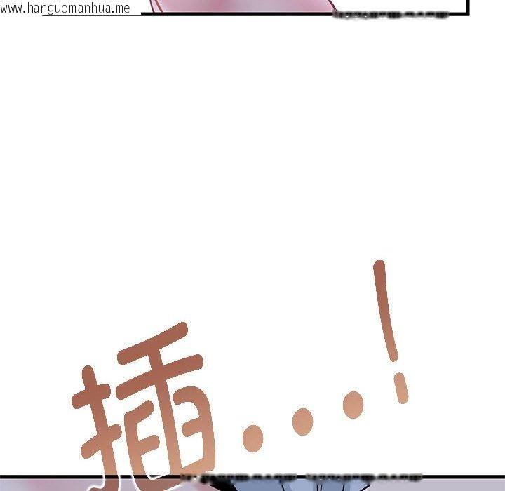 韩国漫画发小碰不得/强制催眠韩漫_发小碰不得/强制催眠-第63话在线免费阅读-韩国漫画-第118张图片