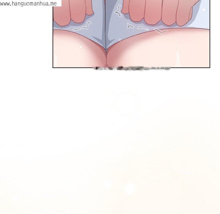 韩国漫画喵来的恋爱韩漫_喵来的恋爱-第13话在线免费阅读-韩国漫画-第103张图片