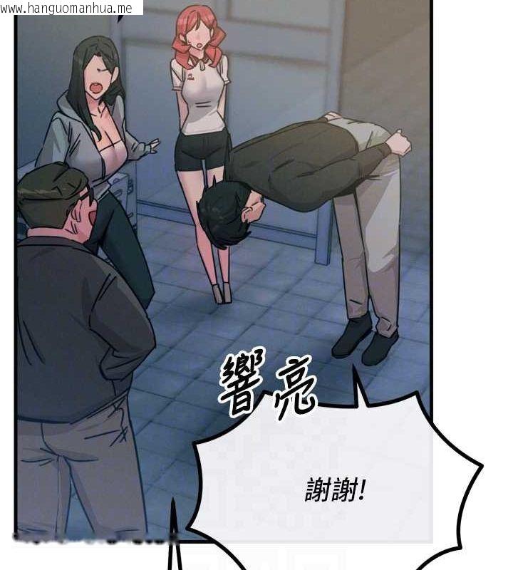 韩国漫画恶次人生韩漫_恶次人生-第20话-塞著玩具站上舞台在线免费阅读-韩国漫画-第55张图片