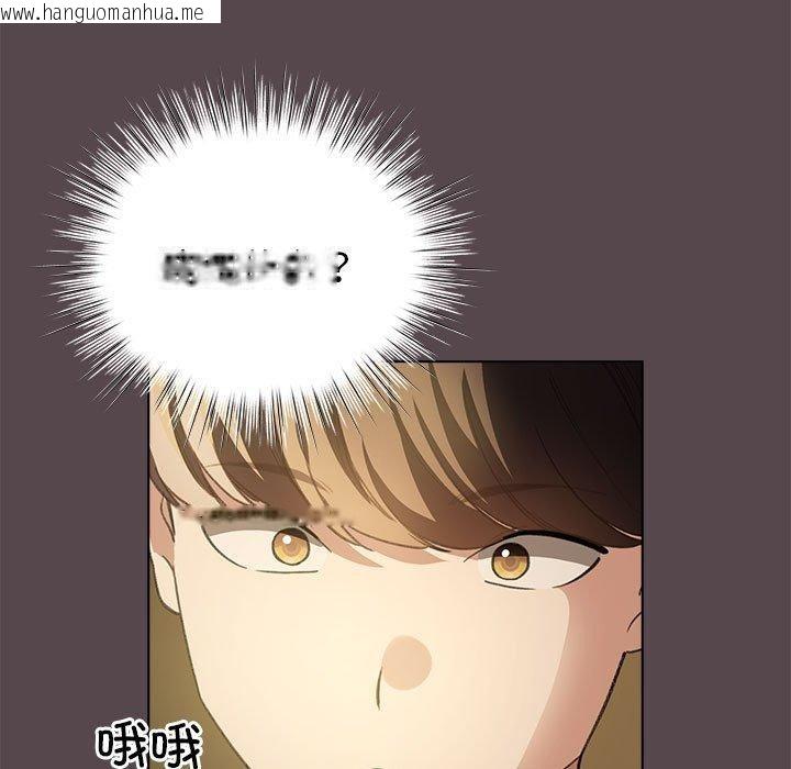 韩国漫画配角的生存任务韩漫_配角的生存任务-第9话在线免费阅读-韩国漫画-第115张图片