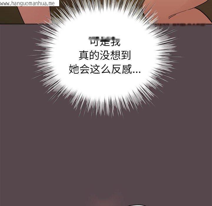 韩国漫画配角的生存任务韩漫_配角的生存任务-第9话在线免费阅读-韩国漫画-第158张图片