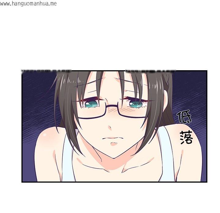 韩国漫画柔软的爱人韩漫_柔软的爱人-第2话在线免费阅读-韩国漫画-第39张图片