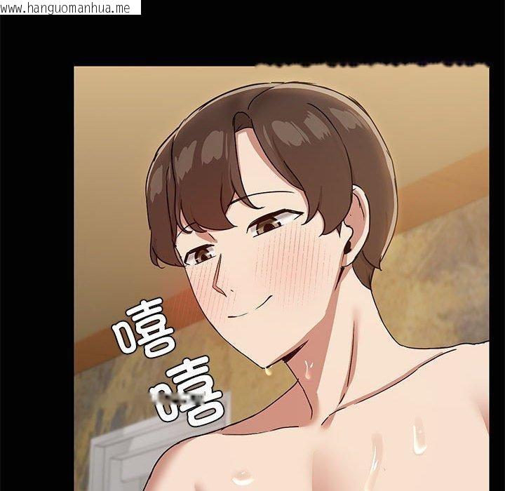 韩国漫画共享男友/出租男友韩漫_共享男友/出租男友-第28话在线免费阅读-韩国漫画-第29张图片