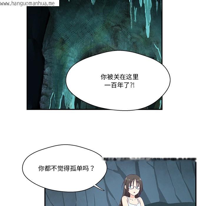 韩国漫画柔软的爱人韩漫_柔软的爱人-第2话在线免费阅读-韩国漫画-第65张图片