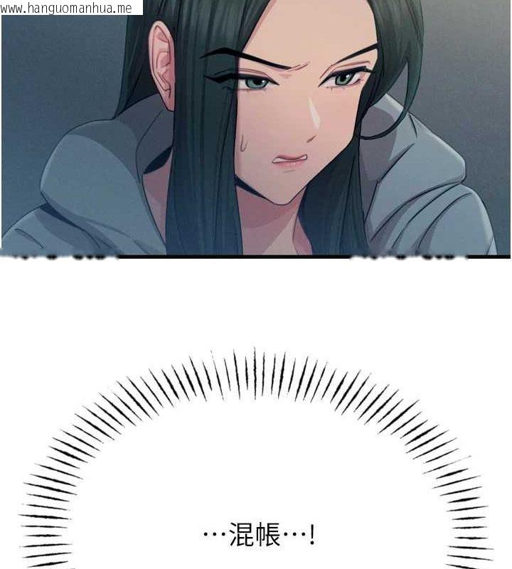 韩国漫画恶次人生韩漫_恶次人生-第20话-塞著玩具站上舞台在线免费阅读-韩国漫画-第22张图片