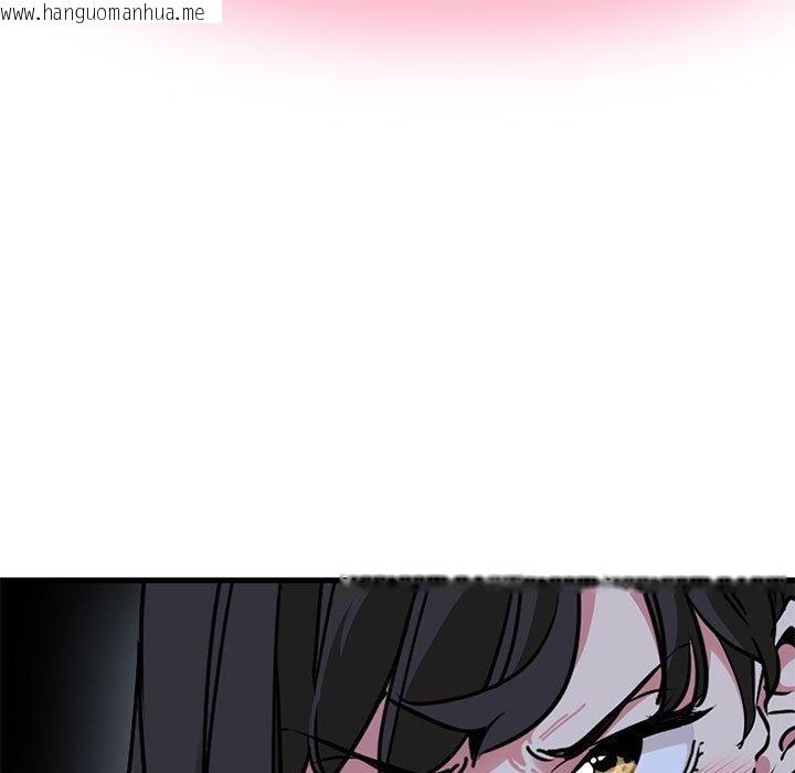 韩国漫画发小碰不得/强制催眠韩漫_发小碰不得/强制催眠-第63话在线免费阅读-韩国漫画-第23张图片