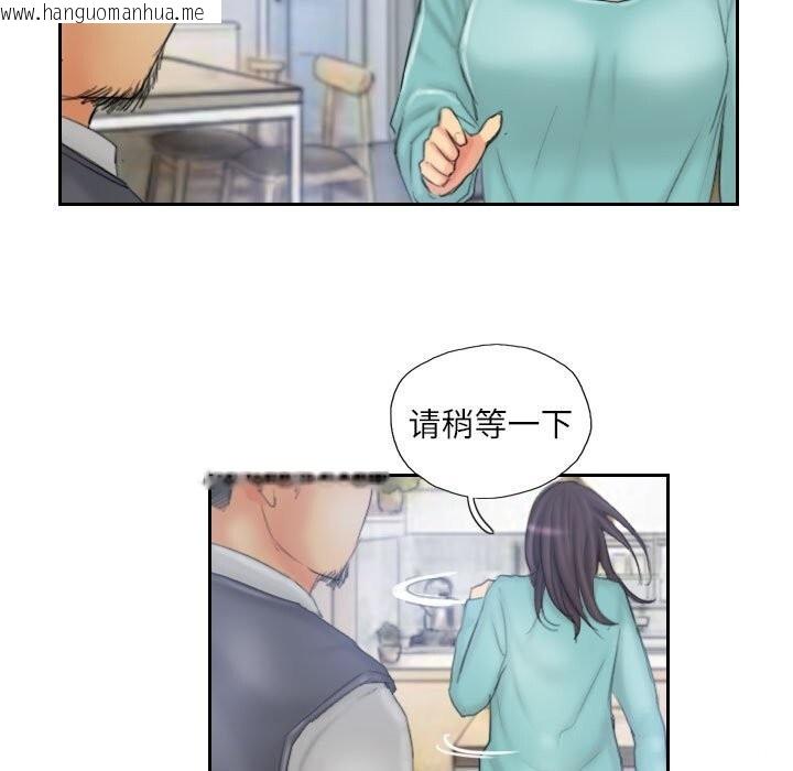 韩国漫画灵魂互换韩漫_灵魂互换-第32话在线免费阅读-韩国漫画-第29张图片