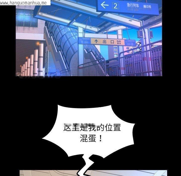 韩国漫画私密的牵绊韩漫_私密的牵绊-第50话在线免费阅读-韩国漫画-第89张图片