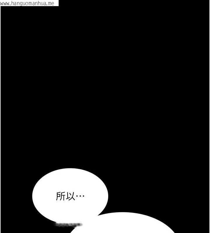 韩国漫画老板娘的诱惑韩漫_老板娘的诱惑-第49话-被姐姐发现的失误在线免费阅读-韩国漫画-第124张图片