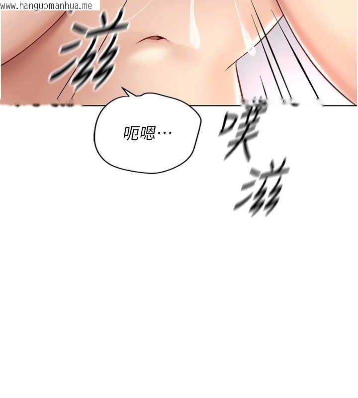韩国漫画鲁蛇社畜的金手指韩漫_鲁蛇社畜的金手指-第16话-妳的小穴真好干!在线免费阅读-韩国漫画-第68张图片