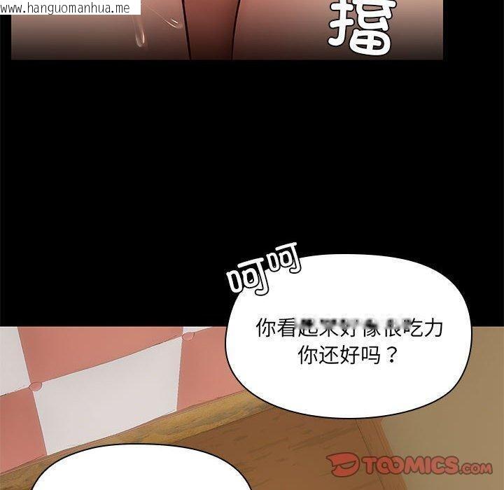 韩国漫画共享男友/出租男友韩漫_共享男友/出租男友-第28话在线免费阅读-韩国漫画-第20张图片
