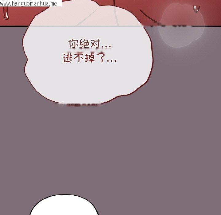 韩国漫画傻瓜病毒韩漫_傻瓜病毒-第16话在线免费阅读-韩国漫画-第162张图片