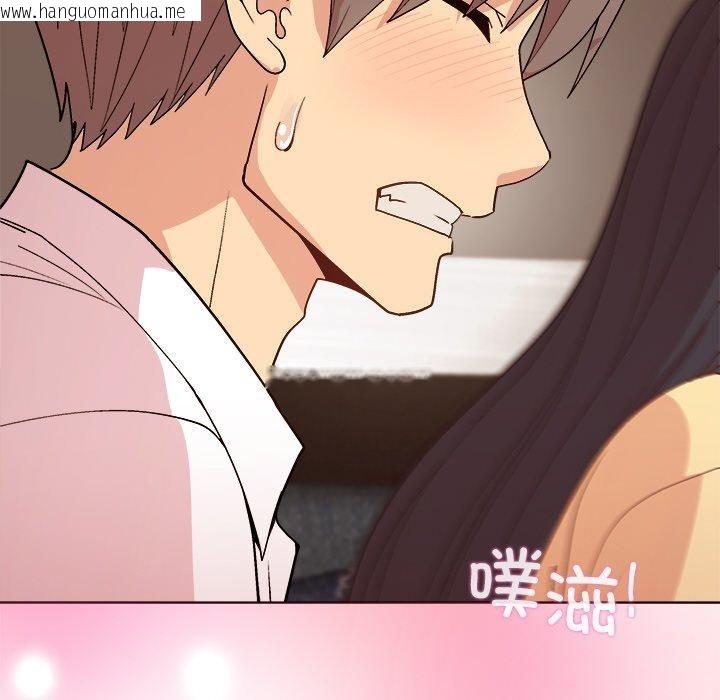 韩国漫画和美女上司玩游戏韩漫_和美女上司玩游戏-第47话在线免费阅读-韩国漫画-第86张图片