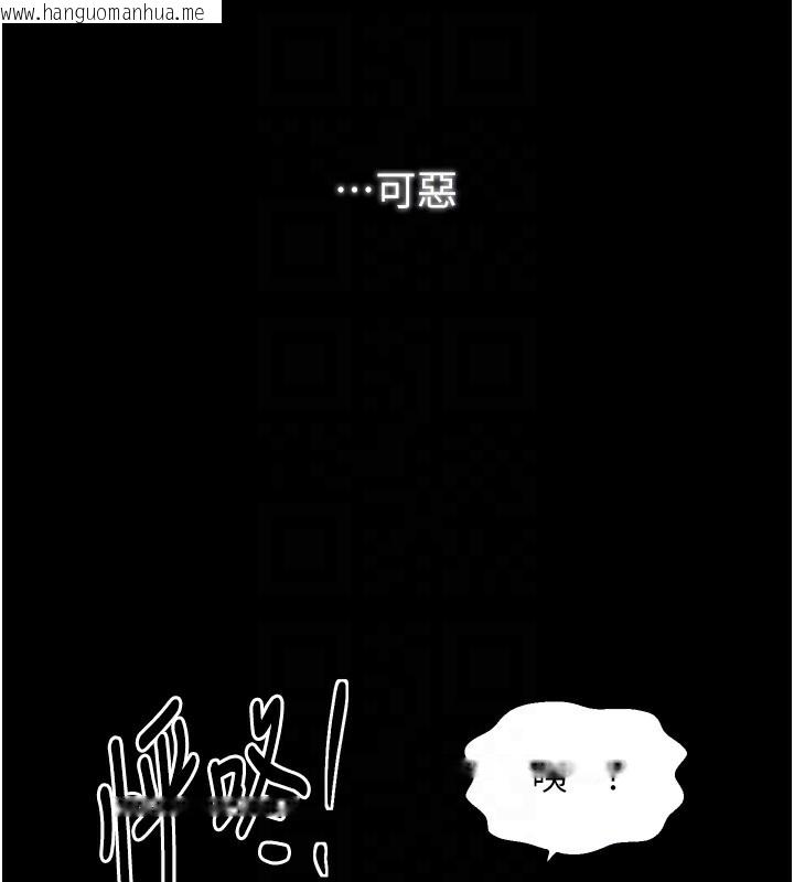 韩国漫画最强家丁韩漫_最强家丁-第32话-在睡著的夫君面前高潮在线免费阅读-韩国漫画-第52张图片
