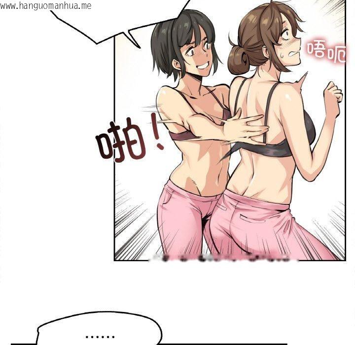 韩国漫画爸爸也疯狂韩漫_爸爸也疯狂-第4话在线免费阅读-韩国漫画-第89张图片