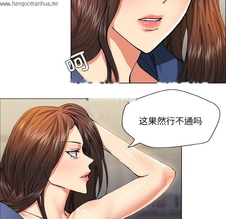 韩国漫画坏女人/了不起的她韩漫_坏女人/了不起的她-第61话在线免费阅读-韩国漫画-第5张图片