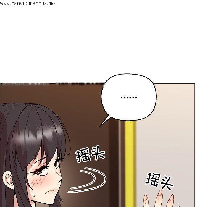 韩国漫画和美女上司玩游戏韩漫_和美女上司玩游戏-第47话在线免费阅读-韩国漫画-第17张图片