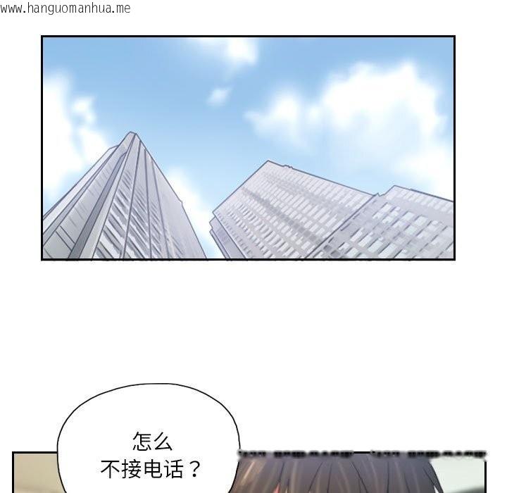 韩国漫画灵魂互换韩漫_灵魂互换-第32话在线免费阅读-韩国漫画-第67张图片