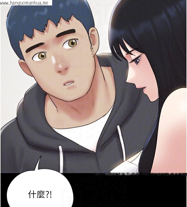 韩国漫画韶恩韩漫_韶恩-第44话-我所做的都是为了你在线免费阅读-韩国漫画-第100张图片