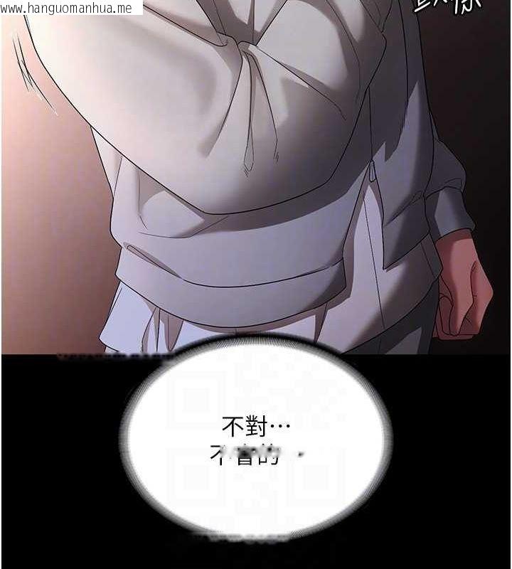 韩国漫画老板娘的诱惑韩漫_老板娘的诱惑-第49话-被姐姐发现的失误在线免费阅读-韩国漫画-第111张图片