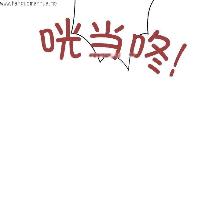 韩国漫画柔软的爱人韩漫_柔软的爱人-第3话在线免费阅读-韩国漫画-第14张图片